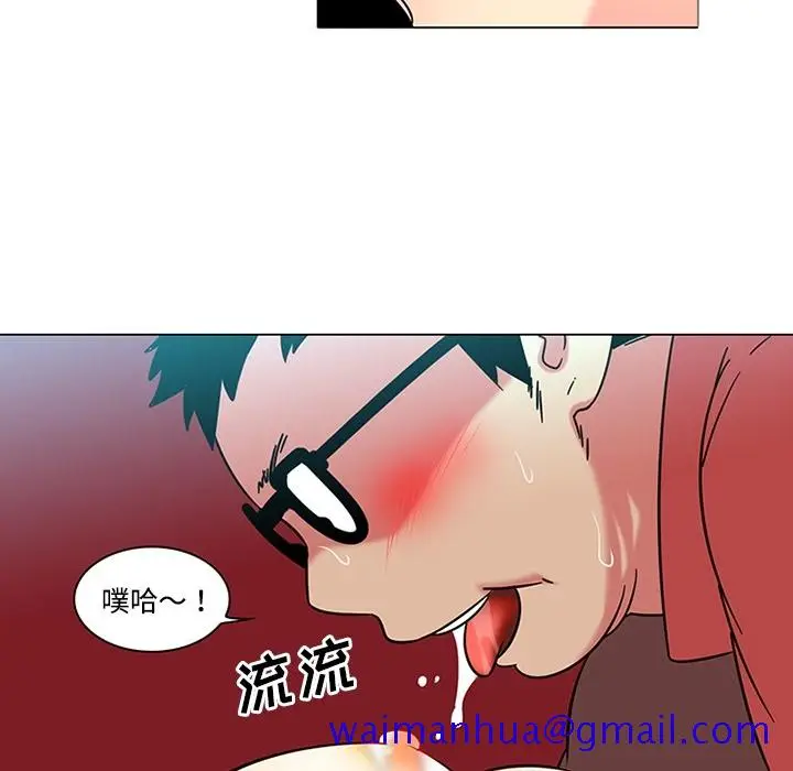 《巧手妇产科》第39章图51