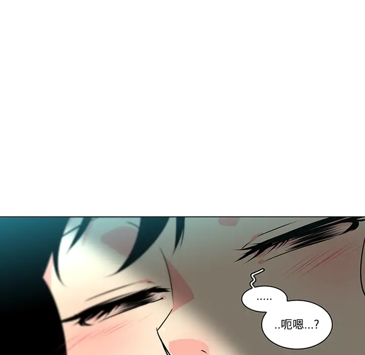 《巧手妇产科》第39章图53