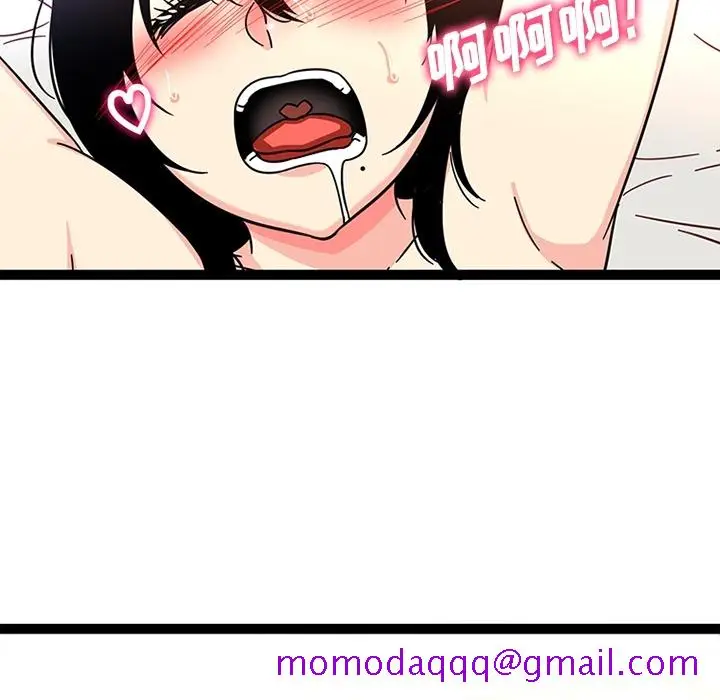 《巧手妇产科》第26章图15