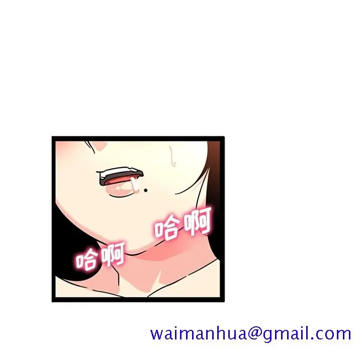 《巧手妇产科》第26章图20