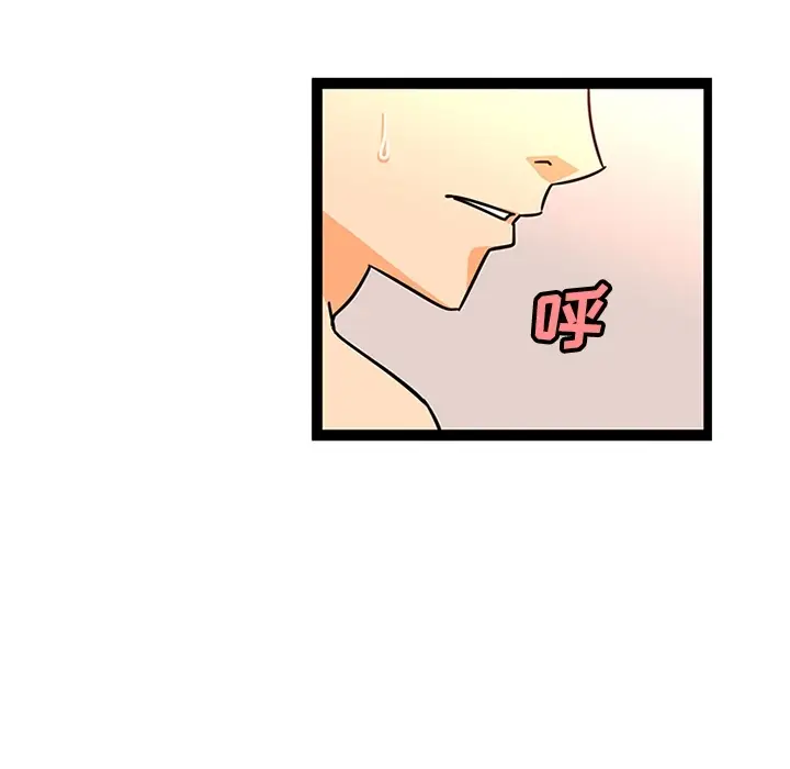 《巧手妇产科》第26章图21