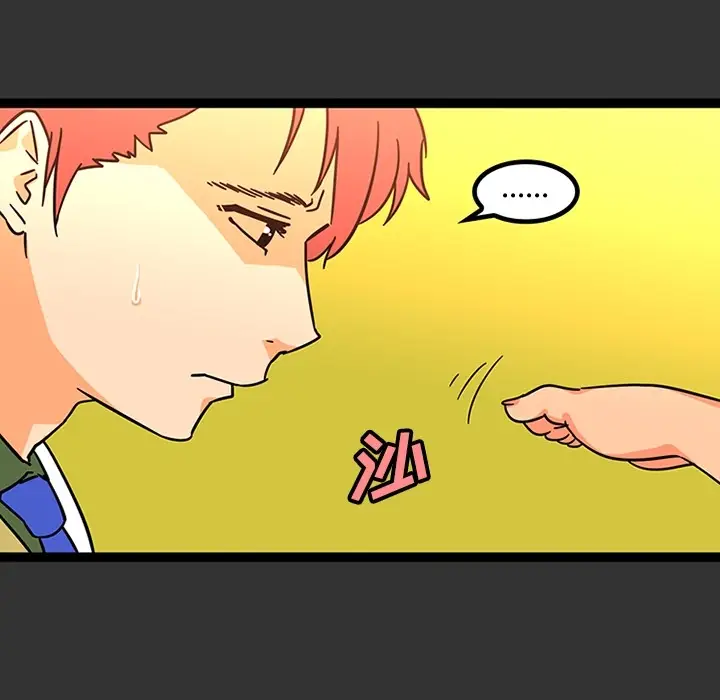 《巧手妇产科》第26章图48