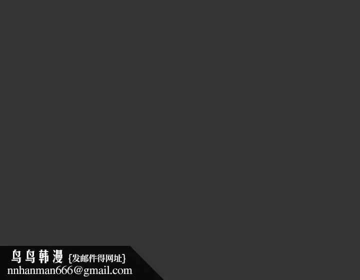 《巧手妇产科》第26章图52