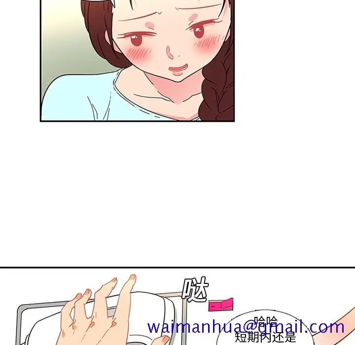 《巧手妇产科》第13章图10