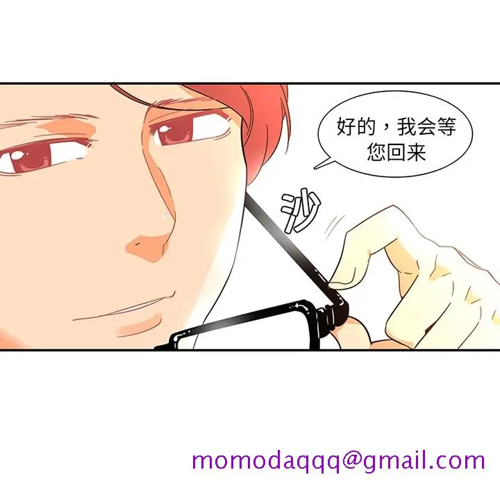 《巧手妇产科》第13章图15