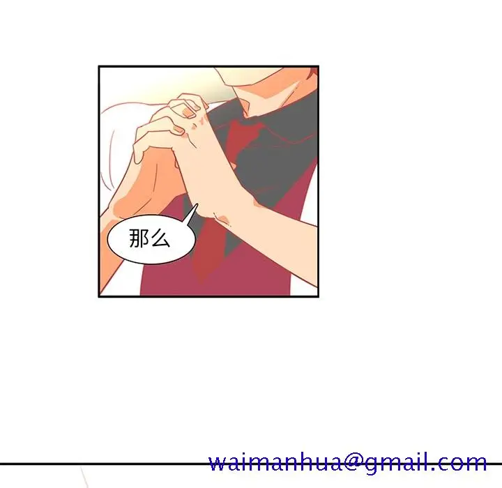 《巧手妇产科》第13章图20