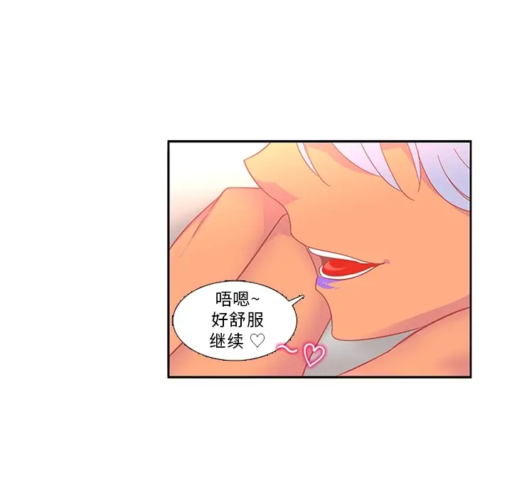 《巧手妇产科》第13章图27