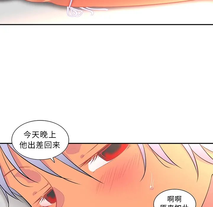 《巧手妇产科》第13章图31