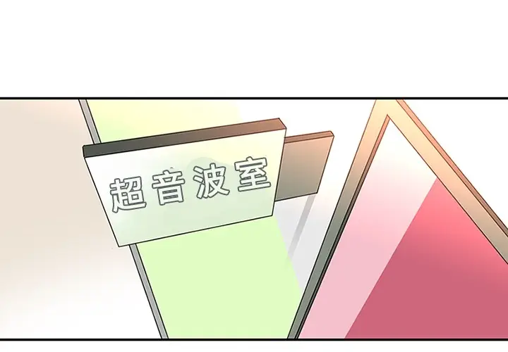 《巧手妇产科》第13章图4
