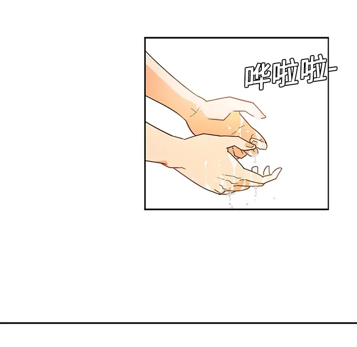 《巧手妇产科》第13章图48