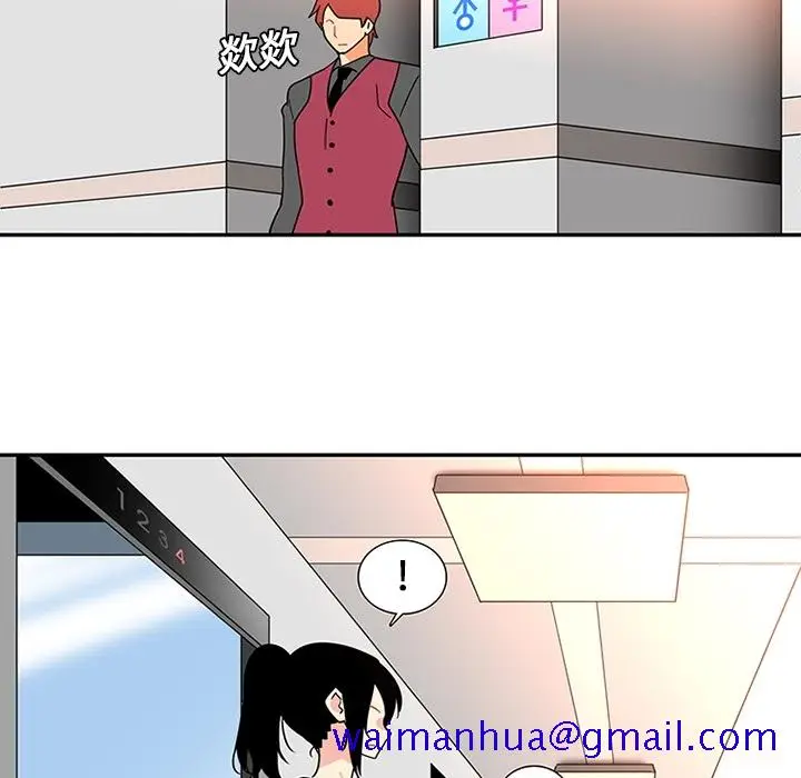 《巧手妇产科》第13章图50