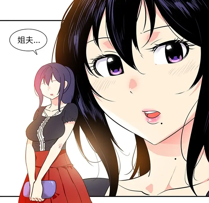 《巧手妇产科》第13章图52