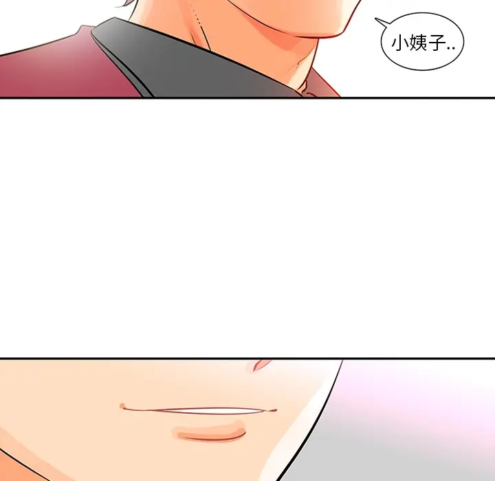 《巧手妇产科》第13章图54