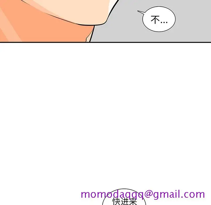 《巧手妇产科》第13章图55