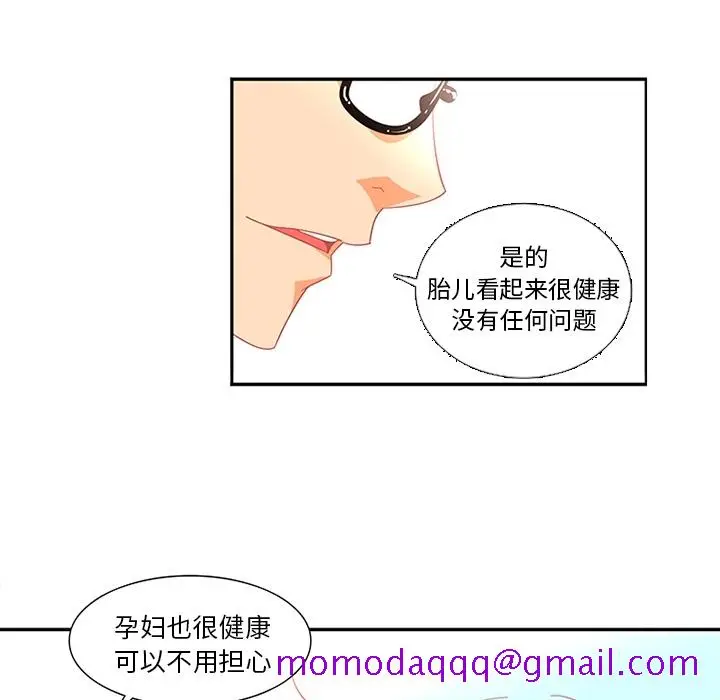 《巧手妇产科》第13章图6