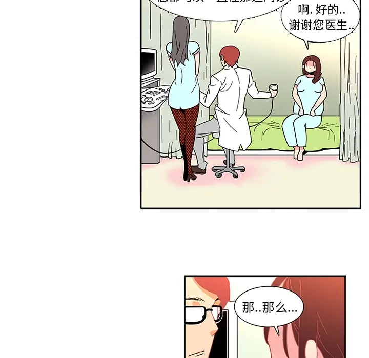《巧手妇产科》第13章图9
