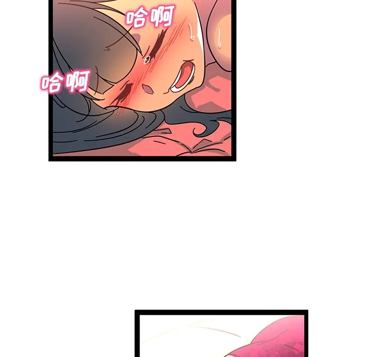 《巧手妇产科》第24章图29