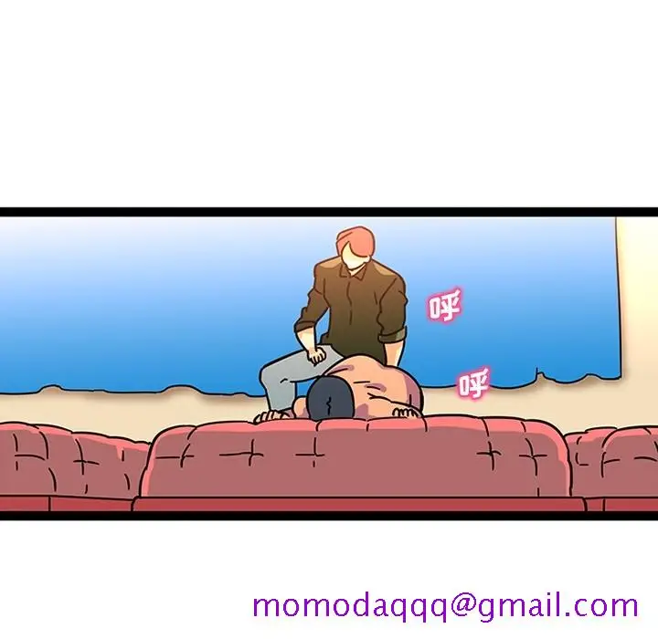 《巧手妇产科》第24章图45