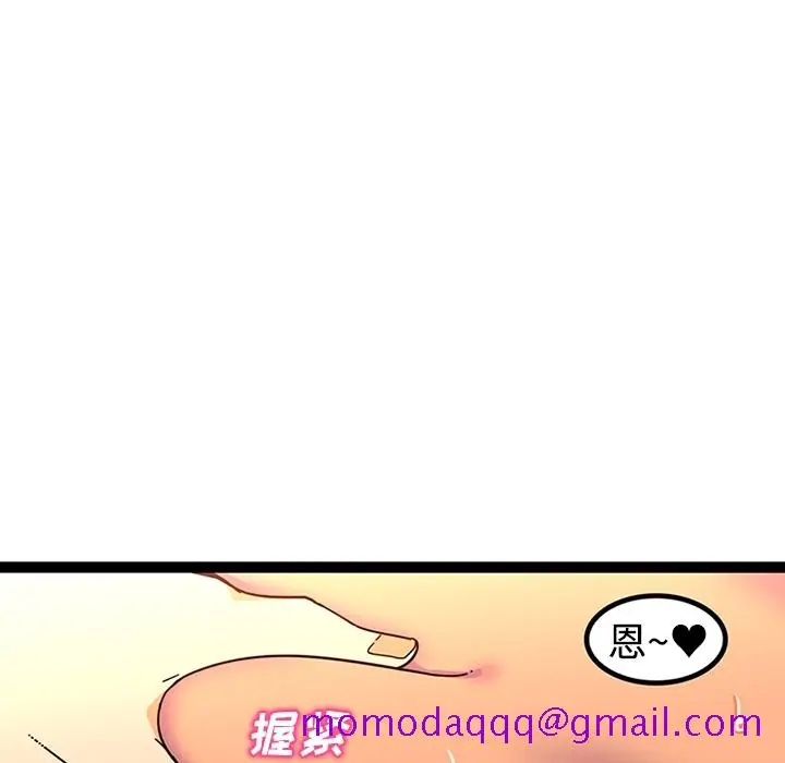 《巧手妇产科》第24章图5