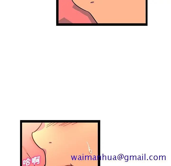 《巧手妇产科》第24章图50