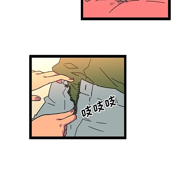 《巧手妇产科》第24章图54