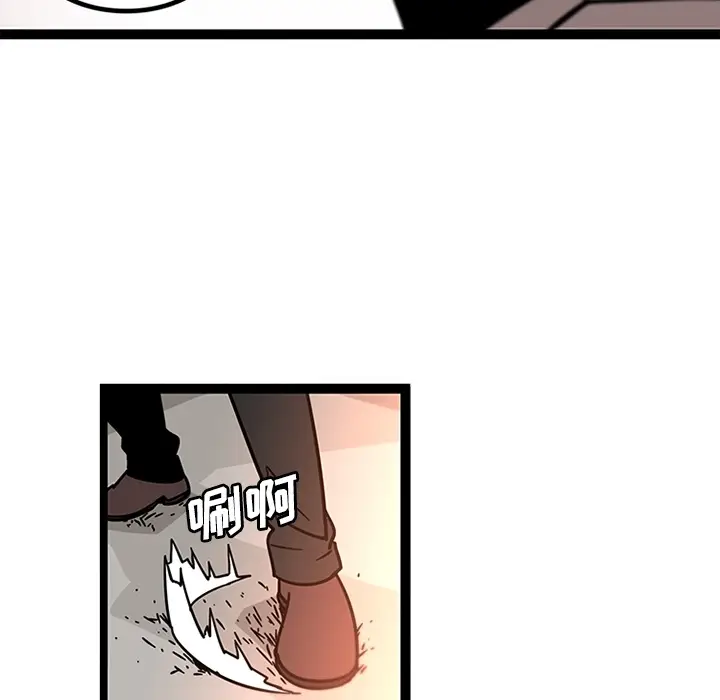 《巧手妇产科》第33章图10