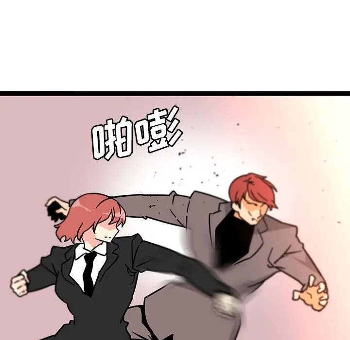 《巧手妇产科》第33章图14