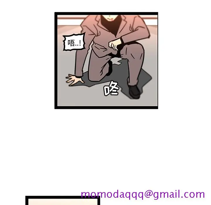 《巧手妇产科》第33章图15