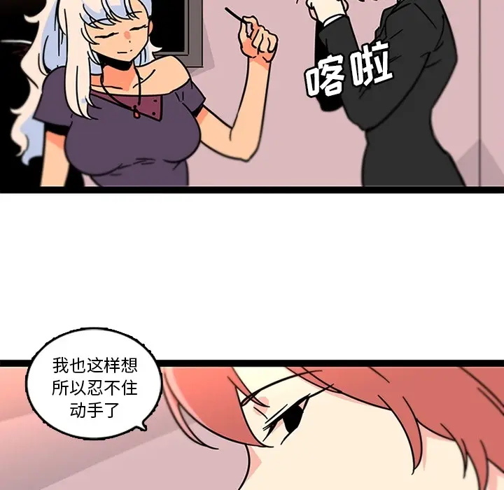《巧手妇产科》第33章图23