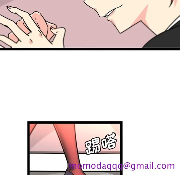 《巧手妇产科》第33章图24