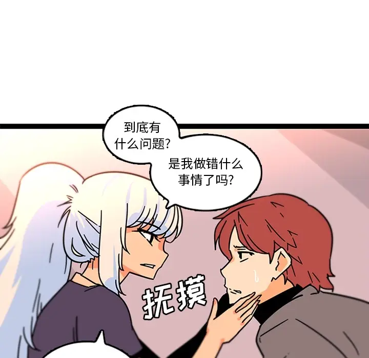 《巧手妇产科》第33章图26