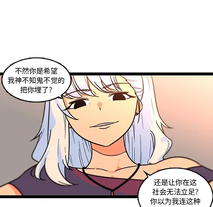 《巧手妇产科》第33章图31