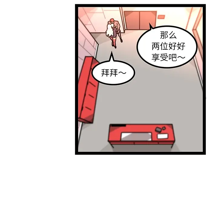 《巧手妇产科》第33章图47