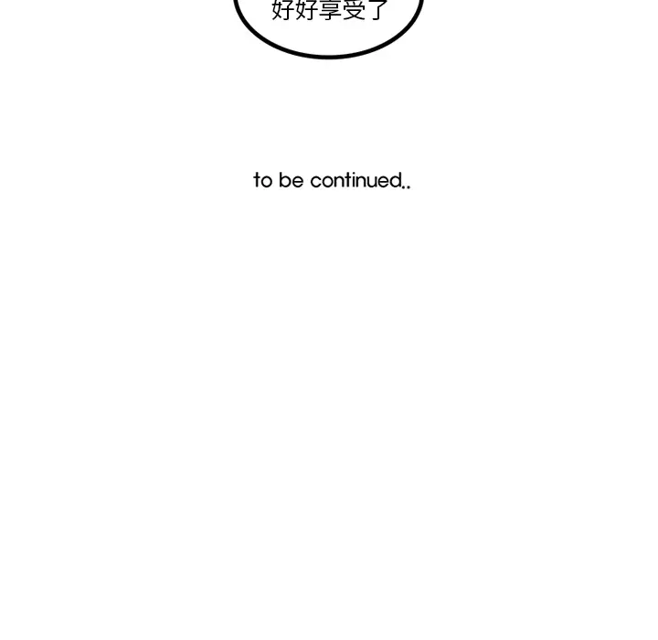 《巧手妇产科》第33章图52