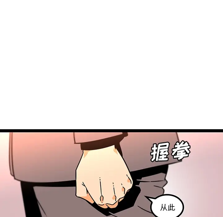 《巧手妇产科》第33章图8