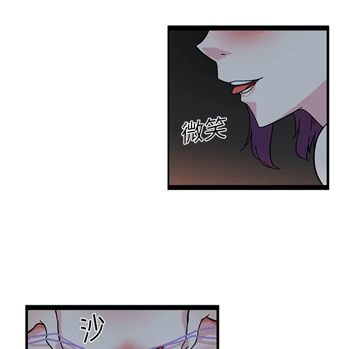 《巧手妇产科》第20章图10