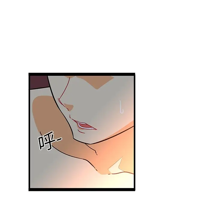 《巧手妇产科》第20章图15