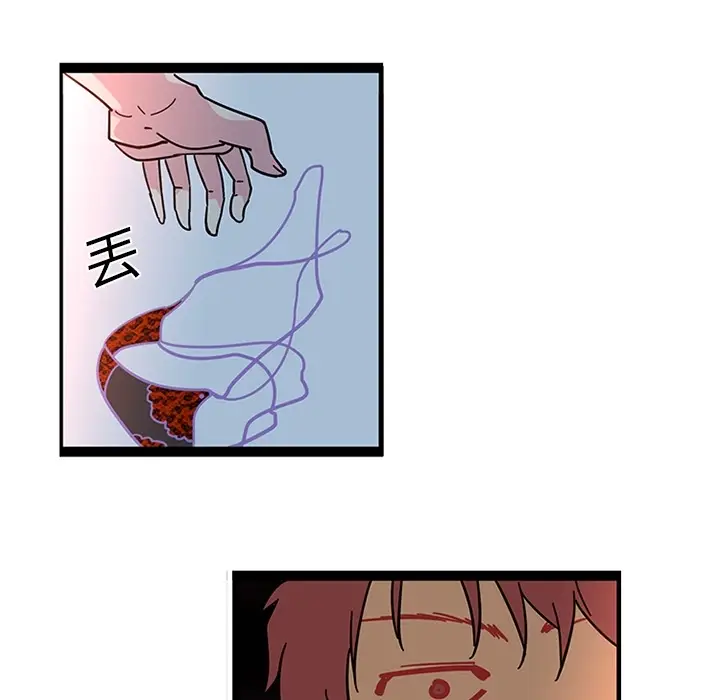 《巧手妇产科》第20章图19