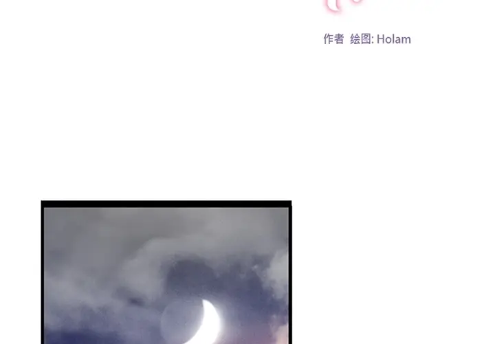 《巧手妇产科》第20章图2