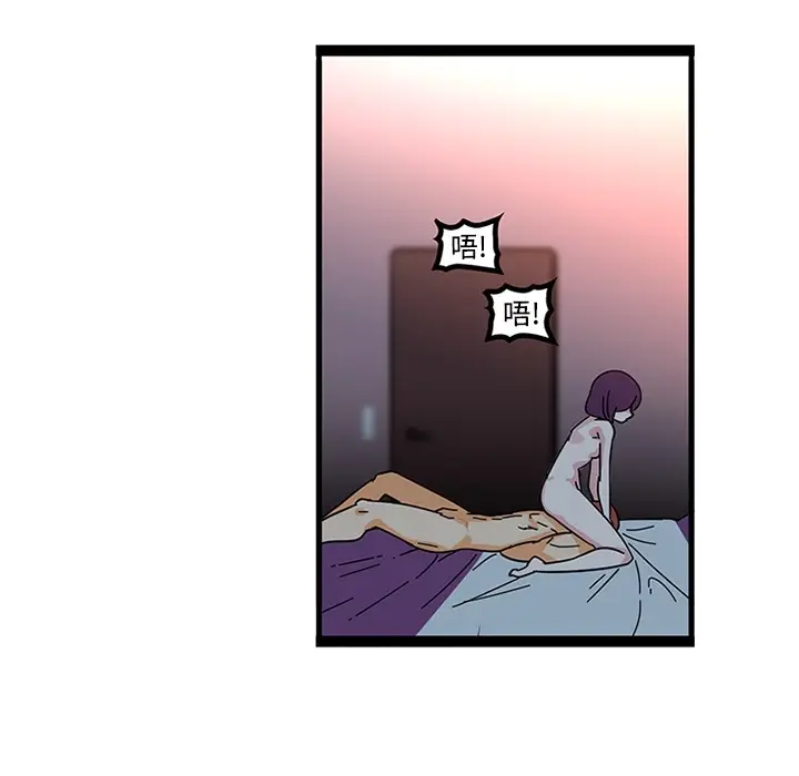 《巧手妇产科》第20章图24