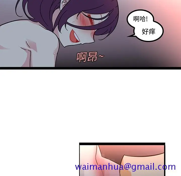 《巧手妇产科》第20章图31