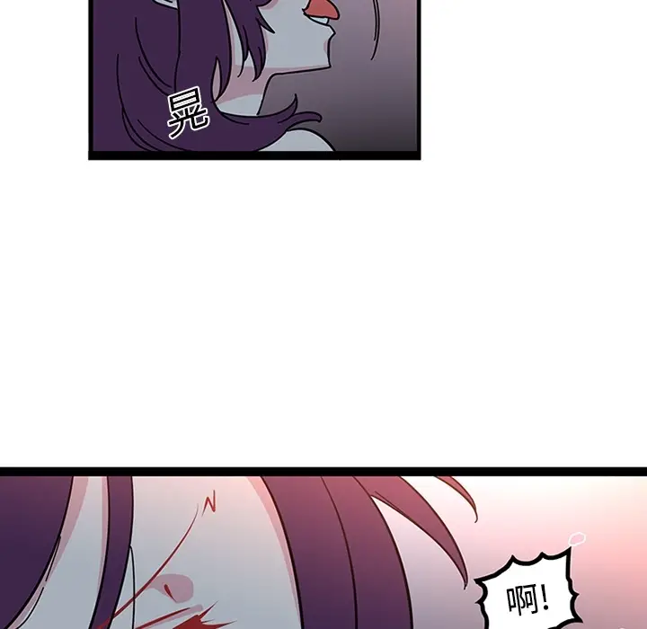 《巧手妇产科》第20章图33