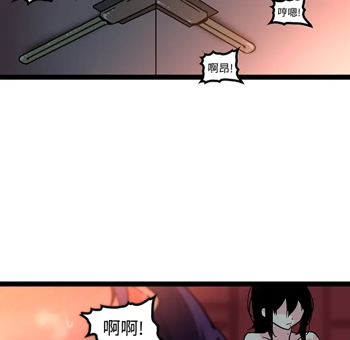 《巧手妇产科》第20章图38