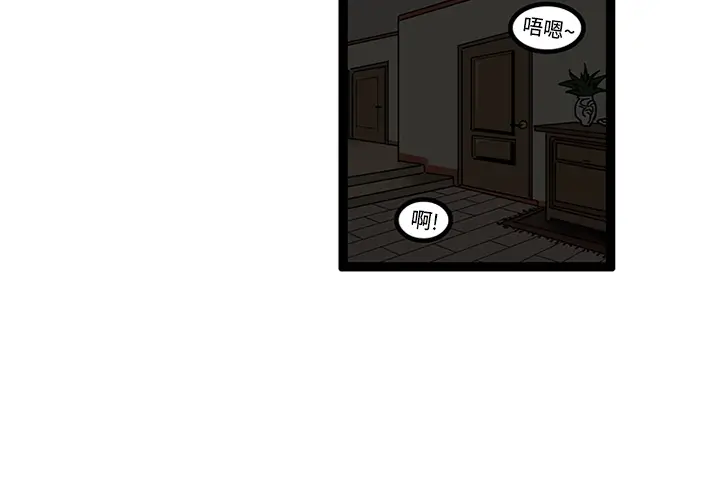 《巧手妇产科》第20章图4