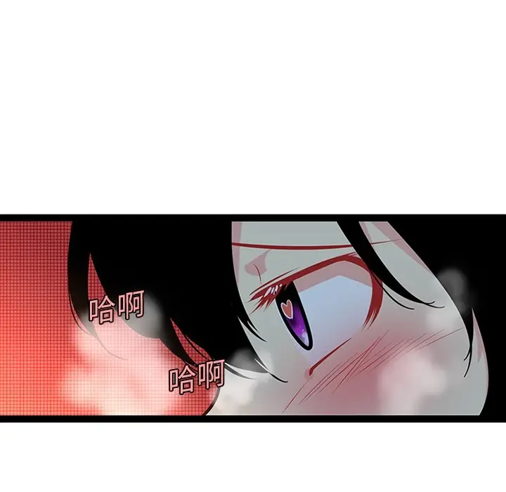 《巧手妇产科》第20章图44