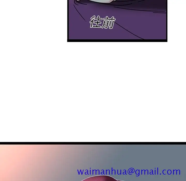 《巧手妇产科》第20章图51