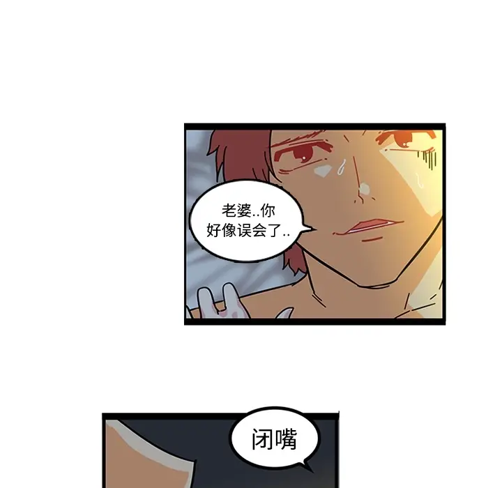 《巧手妇产科》第19章图14