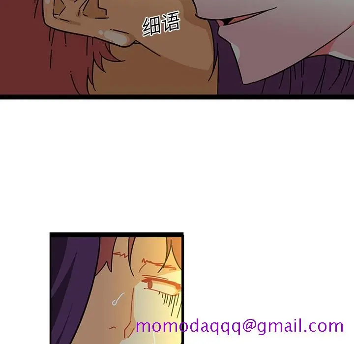 《巧手妇产科》第19章图16