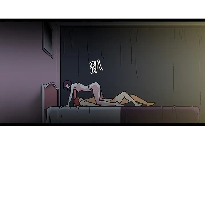 《巧手妇产科》第19章图19