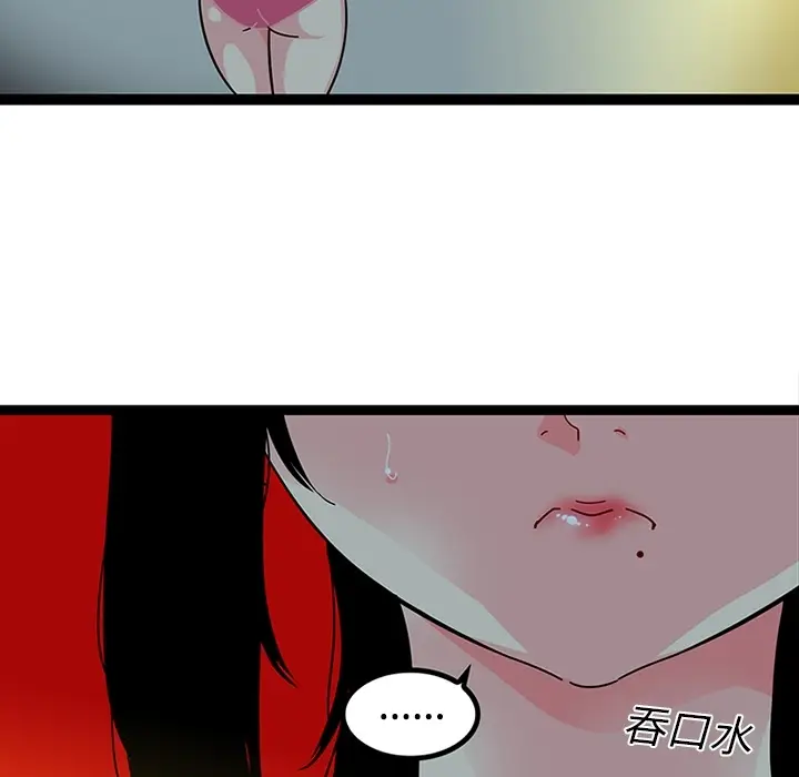 《巧手妇产科》第19章图28